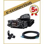 FTM510DS ASP(FTM-510DS ASP) C4FM/FM 144/430MHz 20W двойной частота Digi-Ana машина YAESU Yaesu беспроводной радиолюбительская связь 