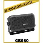CB980(CB-980) COMET комета Mobil рация для внешний динамик радиолюбительская связь 