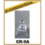  оплата при получении не возможно CR-9A(CR9A)klie-toCREATE ( не вращение type ) крыша tower радиолюбительская связь 