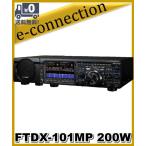 FTDX101MP八重洲無線HF/50MHzオールモード200Wアマチュア無線機 楽天市場】FTDX101MP 200Wバージョン YAESU HF/50MHz帯