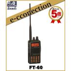 FT-60(FT60) YAESU 八重洲無線 144/430MHz FM 帯 ft-60 スタンダード :FT-60:e-connection -  通販 - Yahoo!ショッピング