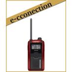 UBZ-LU20RD(LP20/LS20の後継) レッド(UBZLU20RD) 特定小電力トランシーバー KENWOOD