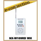 NX-W109RD(W)WH FRC 防