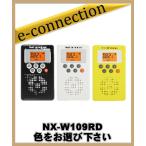 NX-W109RD(W)  FRC 防災