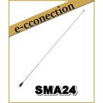 SMA24(SMA-24) 144/430MHz デュアルバンド ハンディ COMET コメット アマチュア無線