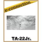 【特別送料込・代引不可】 TA-22Jr. ナガラ電子工業  7・21MHz