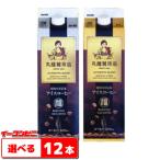 丸福珈琲店 昭和九年伝承 アイスコーヒー 1L(1000ml) 6本入り 組み合わせ選べる2ケース (計12本) 紙容器 キャップ付