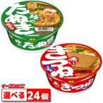  maru Chan красный ...(96g)* зеленый. ...(101g) восток предназначенный комбинация можно выбрать 2 кейс ( итого 24 шт )