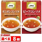  Meiji JAL говядина консоль meoni on консоль me(8 пакет входить ) комбинация можно выбрать 8 коробка ( итого 64 еда минут ) суп 