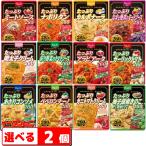 ハチ食品 たっぷりパスタソース 200gから285g 組み合わせ選べる2個 レトルト 大盛 ゆうパケット2