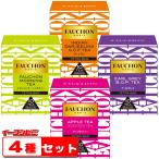 FAUCHON(foshon) чайный пакетик 10 пакет входить 4 вид каждый 1 коробка комплект набор черный чай [ бесплатная доставка ( Okinawa * за исключением отдаленных островов )]