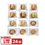 食彩館 天然酵母パン お買い得24個