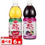 ショッピングジュース えひめ飲料 POMジュース（ポンジュース） 800ml ペットボトル 組み合わせ選べる6本　果汁100％　