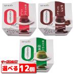 遠藤製餡　ゼロカロリー水ようかん 90g　「こし／抹茶／チョコ」　組み合わせ選べる12個　羊羹　和菓子　『送料無料(沖縄・離島除く)』