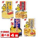 ショッピングスープ ニチレイ　中華スープの素100g（2人前）　組み合わせ選べる4箱（計8人前分）　レトルトスープ【ゆうパケット2送料無料】