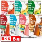 AGF　ブレンディ　マイボトルスティック 6本入　組み合わせ選べる6箱（計36杯分） パウダー　粉末　350ml〜500ml用『送料無料(沖縄・離島除く)』