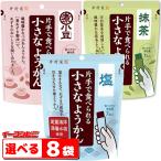 .. магазин с одной стороны . еда ... маленький бобовая пастила 7 шт. входит комбинация можно выбрать 8 пакет .. палочка японские сладости 