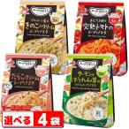 ショッピングスープ クノール スープDELI 3食入 組み合わせ選べる4袋（計12食分）　味の素　スープデリ