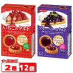  сахалинский таймень кондитерские изделия клубника. фруктовый пирог | голубика. фруктовый пирог 8 листов входит 2 вид каждый 6 шт. комплект ( итого 12 шт ) Mr. сахалинский таймень шт упаковка печенье 