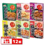  maru - nichiro золотой горло ...6 вид каждый 2 шт. комплект ( итого 12 шт ) [ 4 река лен . фарфоровая пиала | родители . фарфоровая пиала | китайский фарфоровая пиала | коричневый маленький .| Bb mpa| свинья Tama фарфоровая пиала ] retort фарфоровая пиала ... .