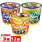 【限定コラボ】 カップスター 北関東3県 3種各4個セット（計12個） 【群馬ねぎみそらーめん／栃木佐野らーめん／茨城けんちんそば】プロバスケットボールコラボ