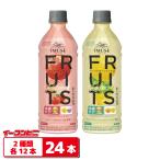  жираф iMUSEi Mu z фрукты восстановленный 500ml 2 вид каждый 1 2 шт ( итого 24шт.@) [ Apple | грейпфрут ] пластиковая бутылка освобождение . уход . кислота .