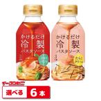 yamasa... только холодный производства макароны 330ml(3 еда минут ) комбинация можно выбрать 6шт.@( итого 18 еда минут ) холодный хочет макароны соус 
