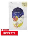 okamoto 靴下サプリ まるでこたつ おやすみスイッチ 22〜25cm グレー 靴下 オカモト