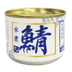 シーウィングス さば水煮 缶詰 200g �