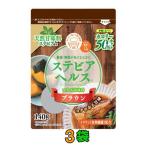 Yahoo! Yahoo!ショッピング(ヤフー ショッピング)日本リコス ステビアヘルス 『ブラウン』 140g×3個『ゆうパケット送料無料』