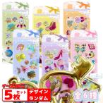  Yoshida промышленность cutie -.... сладости наклейка 5 шт. комплект ( дизайн. Random ) почтовая доставка .. пачка 2.... наклейка цельный наклейка 