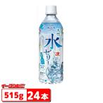 acure made From AQUA  天然水ゼリー ラム