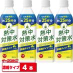  красный .... средний меры вода 10 раз .. citrus тест 500ml x 4шт.@* стакан 100 кубок минут соответствует . средний . меры .. модель 