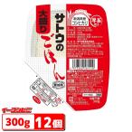 サトウのごはん 新潟県産コシヒカリ大盛 300g 12個 大盛り レトルト パックごはん
