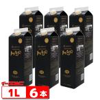 ミカド珈琲 MAJO リキッドコーヒー 低糖 1L (1000ml) x6本 紙容器 アイスコーヒー