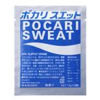 ショッピングポカリスエット ポカリスエット粉末1L　25袋 『送料無料(沖縄・離島除く)』