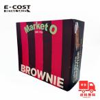 [ затраты ko] Orion jako-Market0 REAL BROWNIE рынок o- настоящий брауни 8 штук входит ×4 коробка 