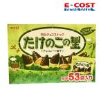 [ затраты ko] Meiji побеги бамбука. . стандарт 53 пакет 