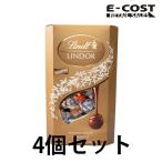[ затраты ko] Lynn tsuLINDT Lynn кукла LINDOR ассортимент 600g Gold ×4 шт 