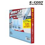 制汗、デオドラント剤