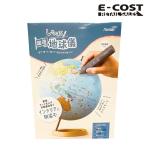 【 コストコ 】レイメイ藤井 しゃべる国旗付き地球儀