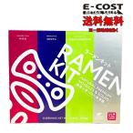 【 コストコ 】MY FURUSATO ヴィーガンラーメンキット