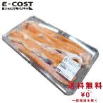 [ затраты ko]noru way Atlantic salmon - las700g соответствует рефрижератор рейс 