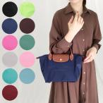 ロンシャン LONGCHAMP トートバッグ ル プリアージュ L1621 089 オリジナル トップハンドルバッグ Sサイズ
