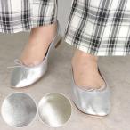 [ параллель импортные товары ] Repetto REPETTO обувь плоская обувь балетки CENDRILLON Sand li on BB Bebe V086AGM [New Size]