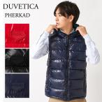 デュベティカ DUVETICA ダウンベスト PHERKAD U5030012S00 選べるカラー 【dwm】【wtd】【clm】【xtp】