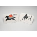 ショッピング年賀状 年賀状 2026 駿馬シリーズ (3枚入)  和紙 私製ハガキ 水墨画 鳥の子 148×100mm【ゆうパケット選択可】