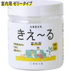 部屋用(芳香剤、消臭剤)
