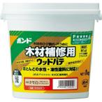 ボンド 木材補修用 ウッドパテ 1kg タモ白 コニシ 木材のひび割れ・穴うめ・下地調整に ほとんどの水性・油性塗料に対応