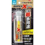 スーパーX ハイパーワイド 20ml AX-176 セメダイン 強力 超多用途 透明 耐衝撃 熱・水に強い 屋外OK 接着剤 M12